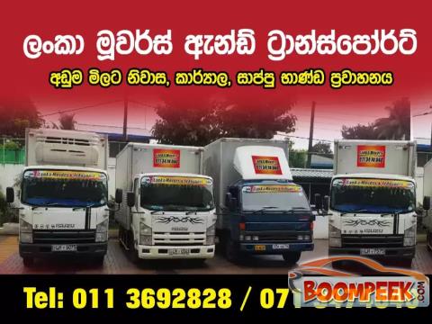 Isuzu Canter  Lorry (Truck) For Rent
