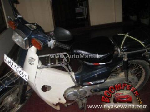 Honda -  C50 (Super Cub) MZ-***** Motorcycle For Sale