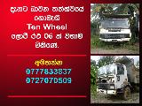  Ashok Leyland tiper  Lorry (Truck) For Sale.