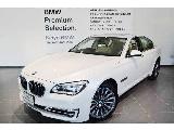 2014 BMW ActiveHybrid 7 Car For Sale.